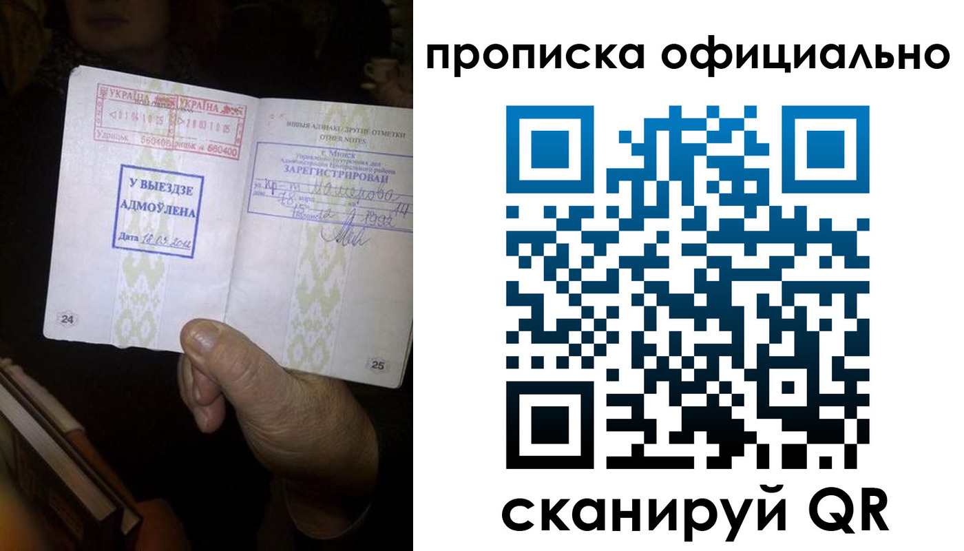 временная регистрация госуслуги в Тюменской области