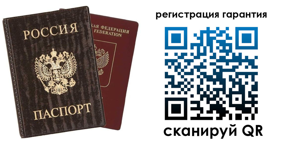 прописка для школы в Тюменской области