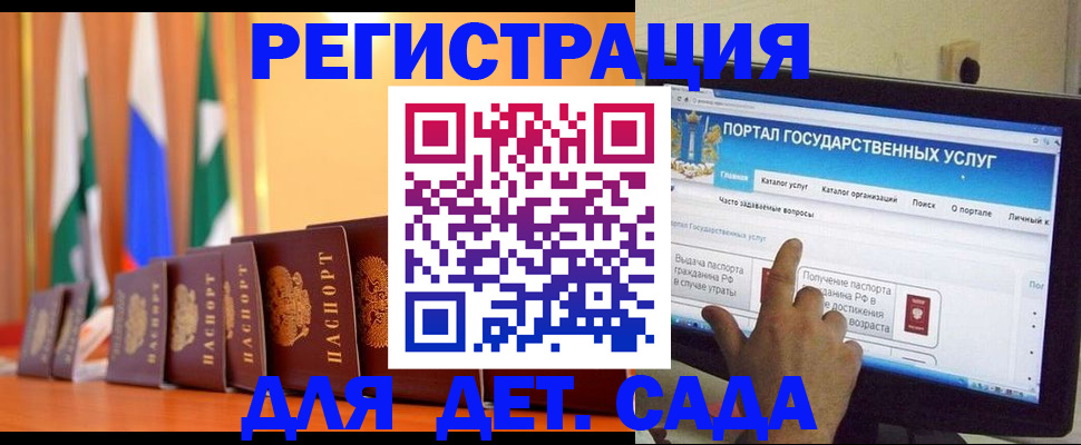 прописка гарантия в Тюменской области