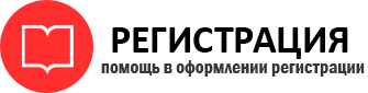прописка в Тюменской области id532213